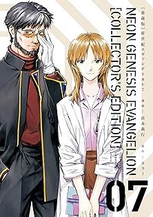 『貞本義行の仕事展』図録、チラシなど×11点セット Amazon.co.jp: 貞本 義行: 本、バイオグラフィー、最新アップデート